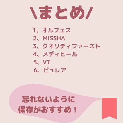 ピュアブラック アクアモイスチャー シートマスク/ALFACE+/シートマスク・パックを使ったクチコミ(9枚目)