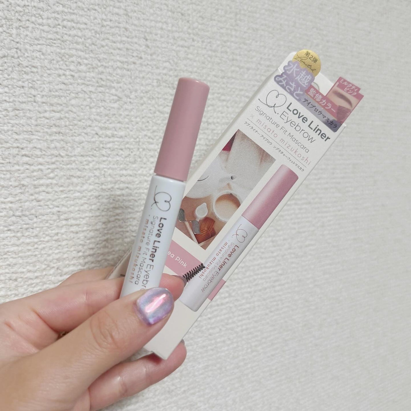 MOON on LIPS 「.🩷🤍🩷🤍🩷🤍水越みさとちゃん監修第2弾/シグネチャーフィット..」(2枚目)