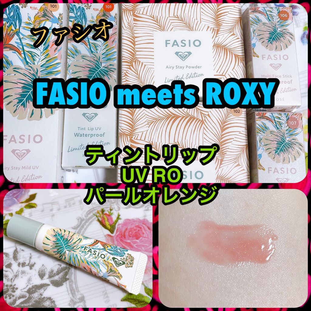 ティント リップ UV RO 101 パールオレンジ/FASIO/リップティントを使ったクチコミ（1枚目）