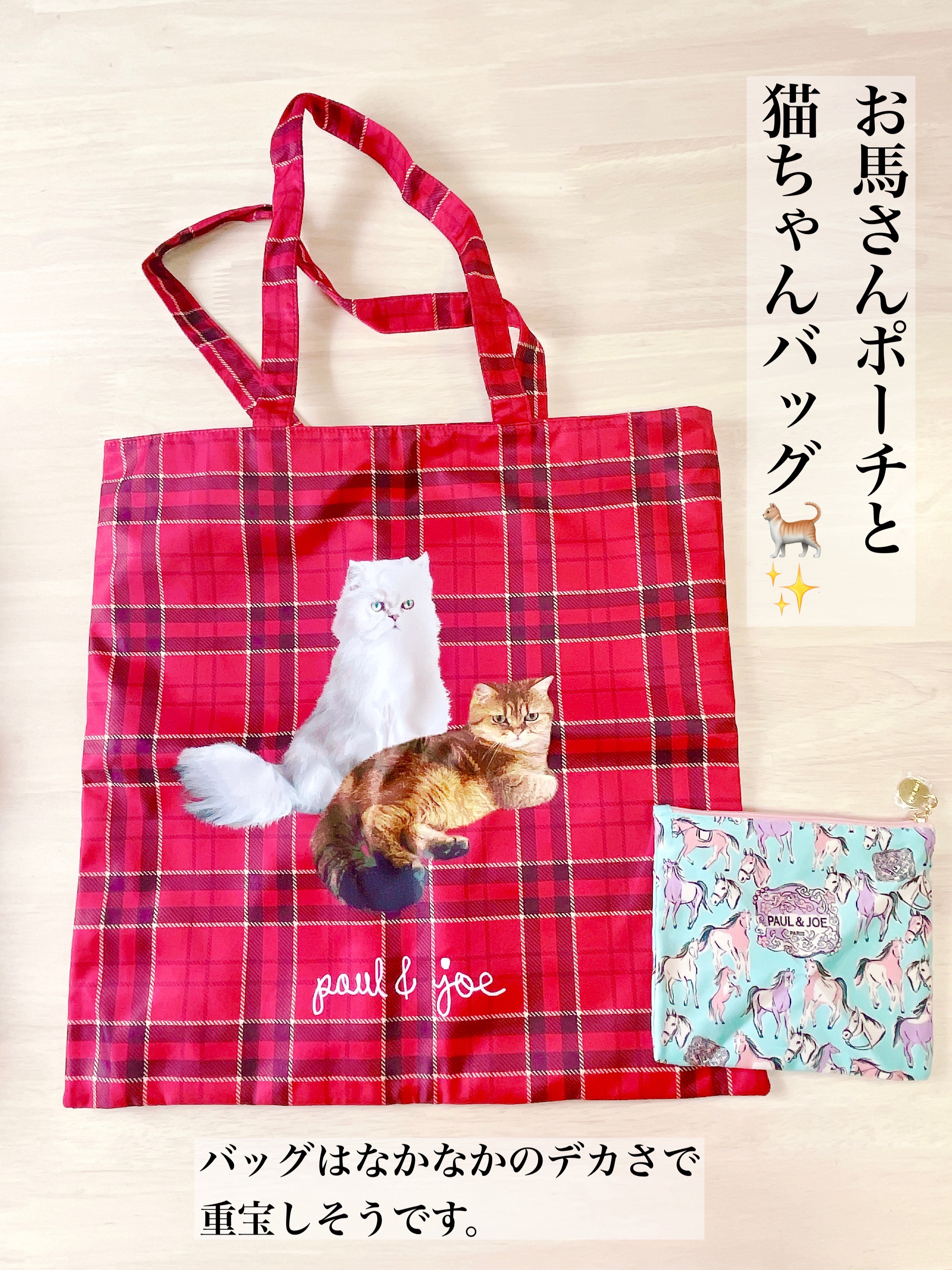 メイクアップ コレクション 2023/PAUL & JOE BEAUTE/メイクアップキットを使ったクチコミ（3枚目）