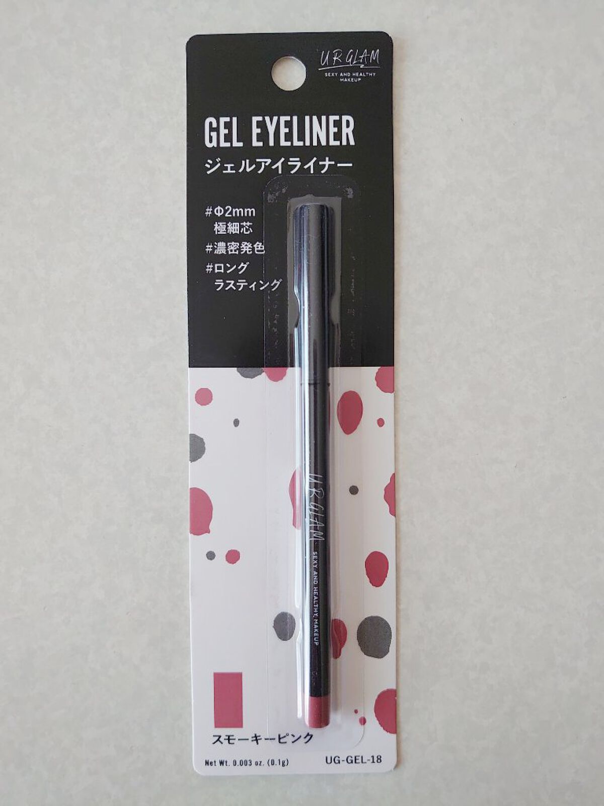 ジェルアイライナーa (TOKYO GIRLS COLLECTION) スモーキーピンク/U R GLAM/ジェルアイライナーを使ったクチコミ（1枚目）