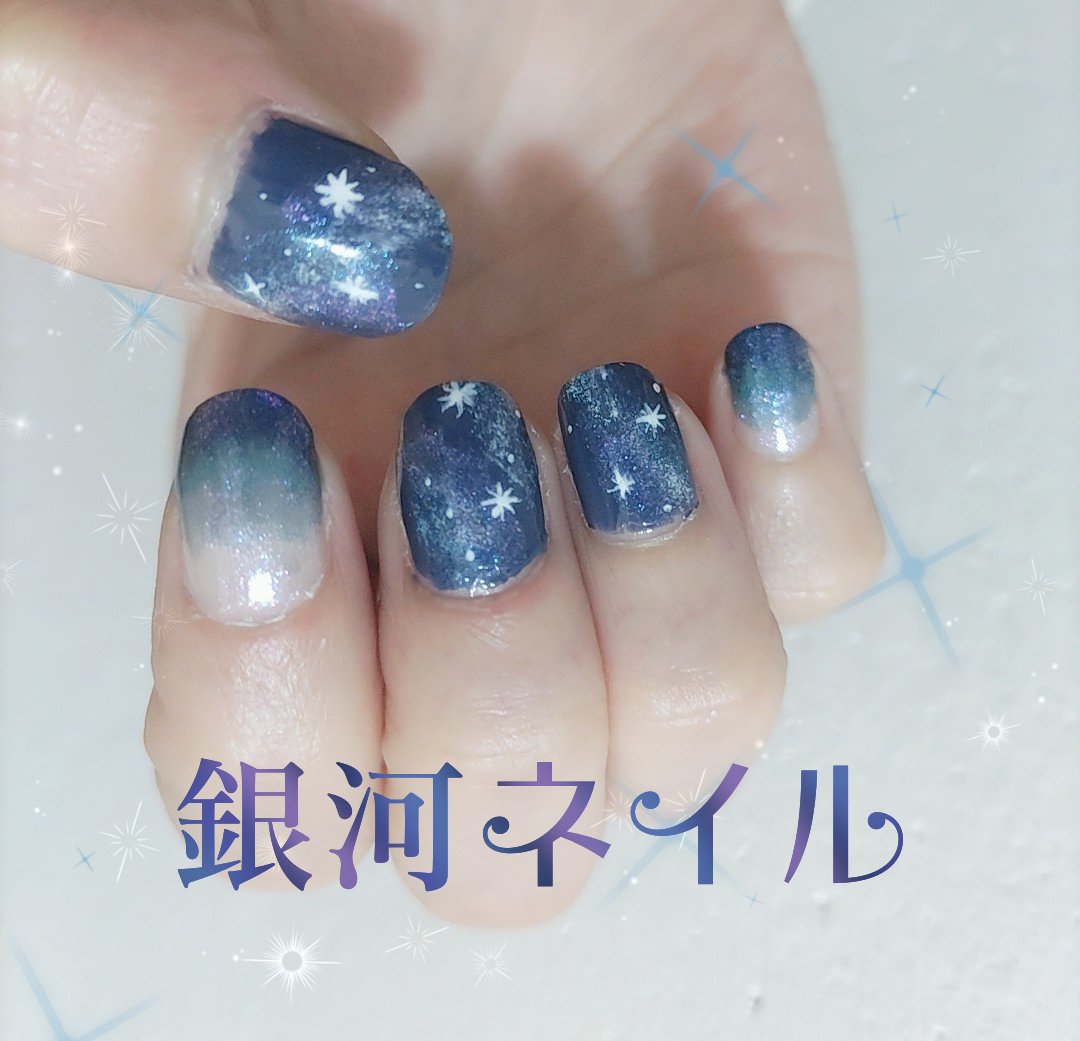 ネイルホリック Galactic color/ネイルホリック/マニキュアを使ったクチコミ（1枚目）