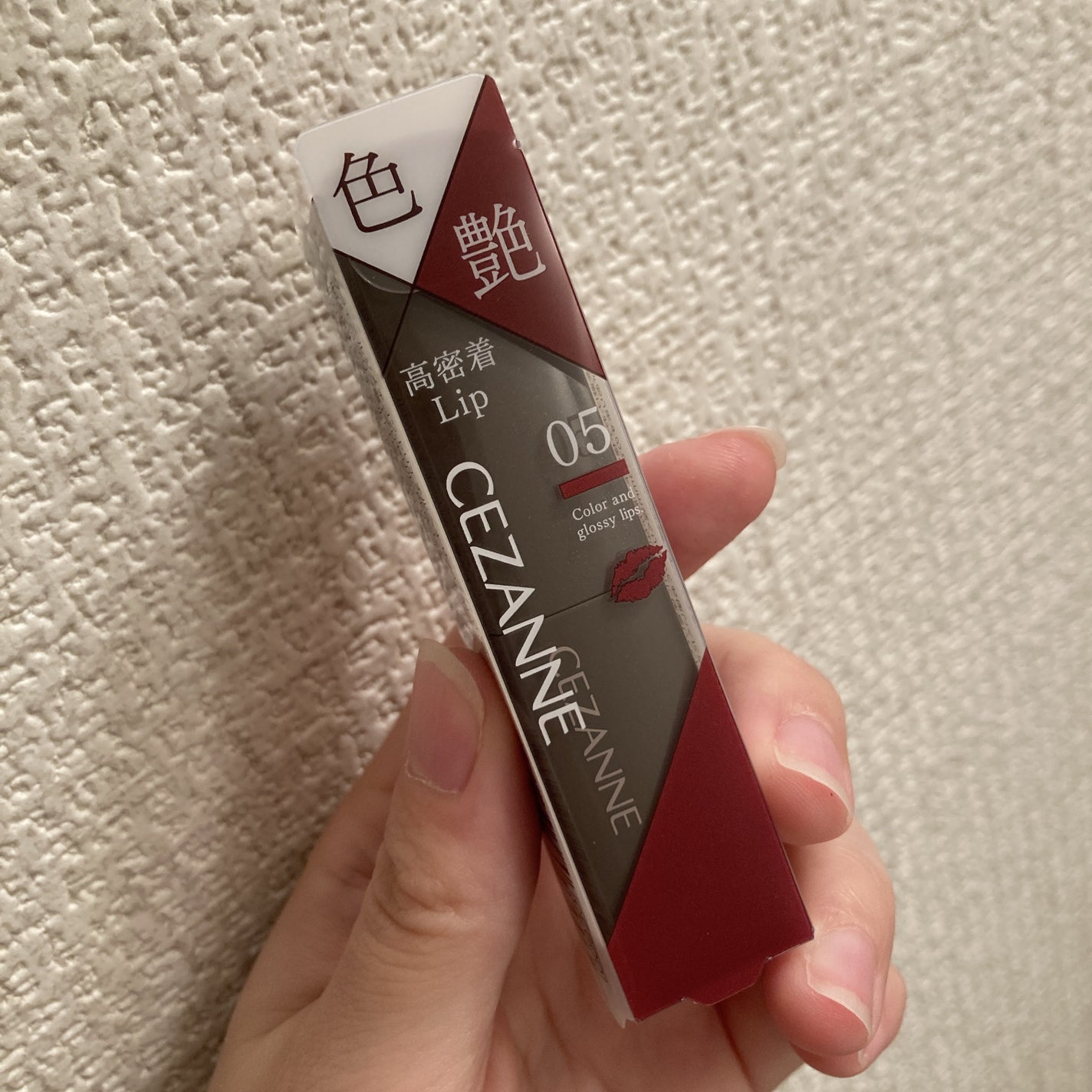 リップカラーシールド/CEZANNE/口紅を使ったクチコミ(3枚目)