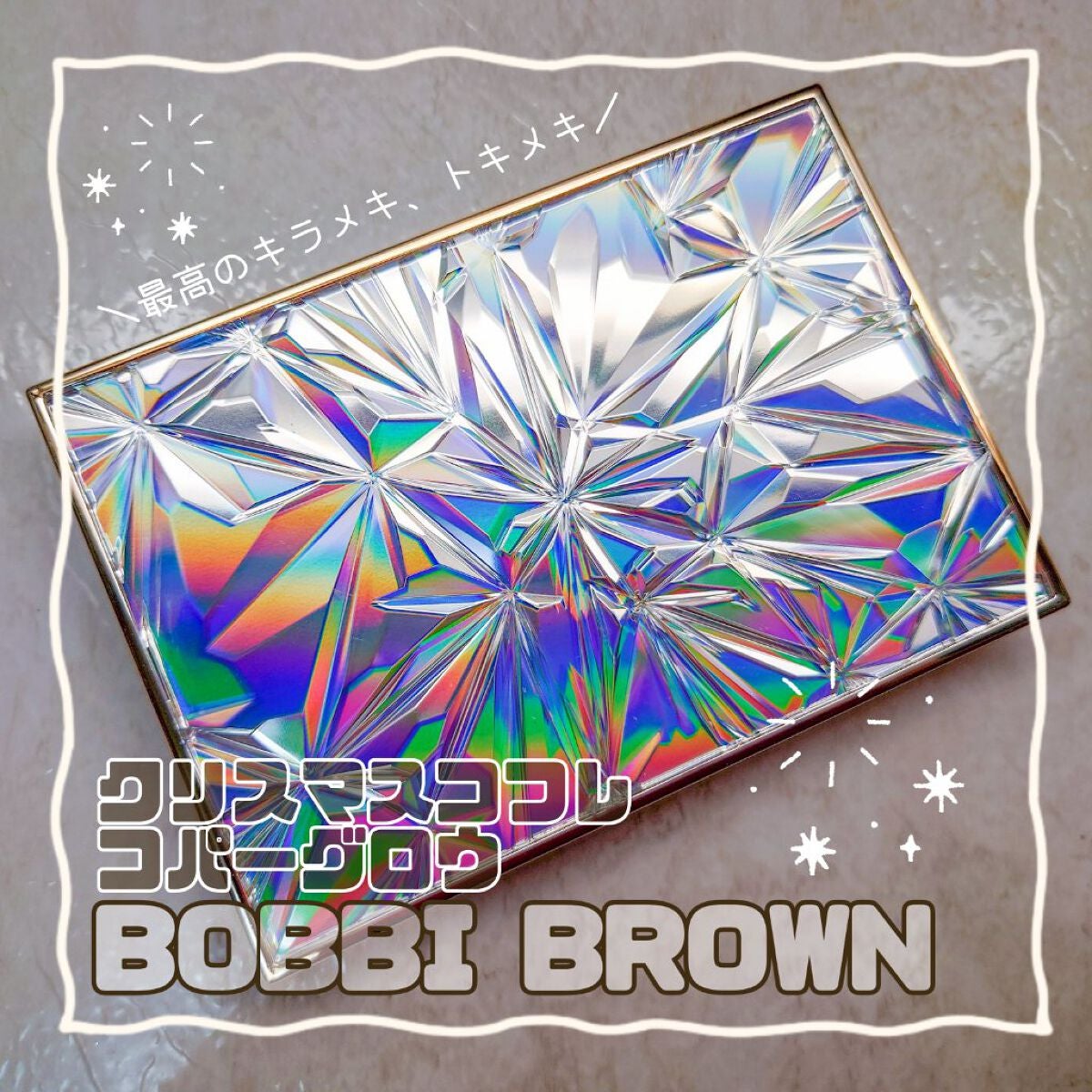 リュクス アイ & チーク パレット/BOBBI BROWN/アイシャドウパレットを使ったクチコミ(1枚目)
