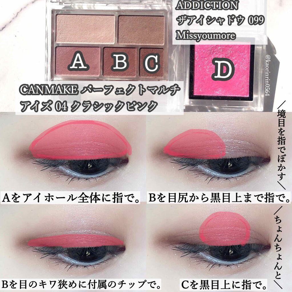 トーン ペタル エッセンス グロス/to/one/リップグロスを使ったクチコミ（2枚目）