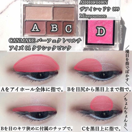 アディクション ザ アイシャドウ/ADDICTION/単色アイシャドウを使ったクチコミ(2枚目)