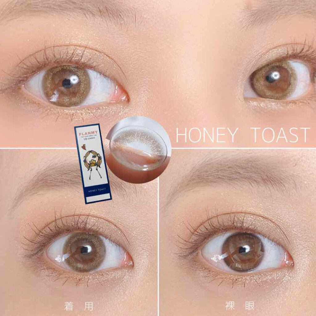 FLANMY 1day/FLANMY/ワンデー（１DAY）カラコンを使ったクチコミ（2枚目）