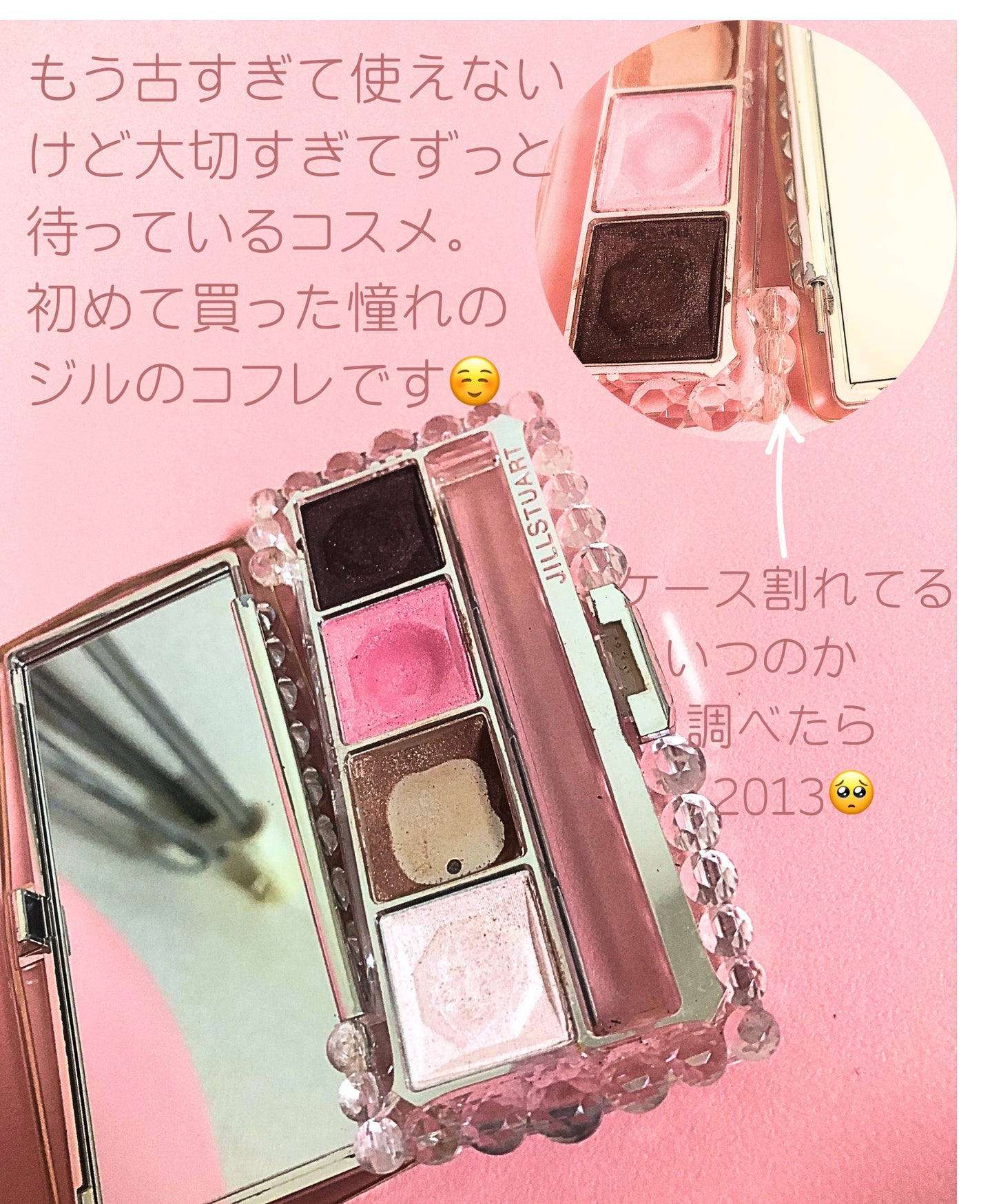 ジルスチュアート ミッドナイトチェリー コレクション/JILL STUART/メイクアップキットを使ったクチコミ(2枚目)