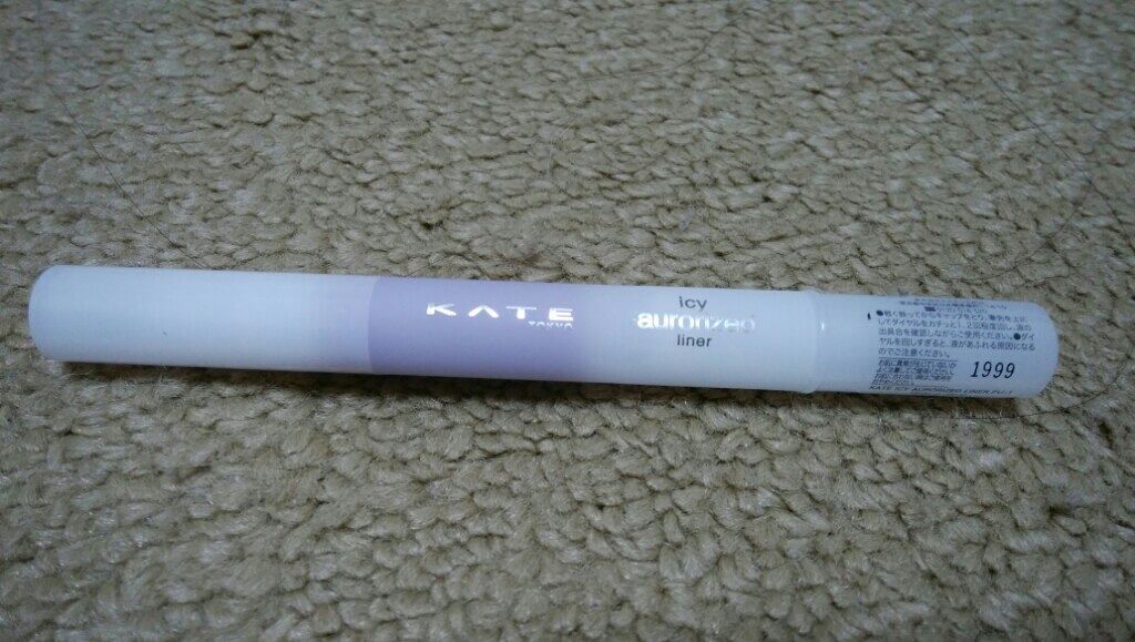 ののん on LIPS 「KATEのアイシーオーロライズライナーです色はパステル系の紫で..」(1枚目)