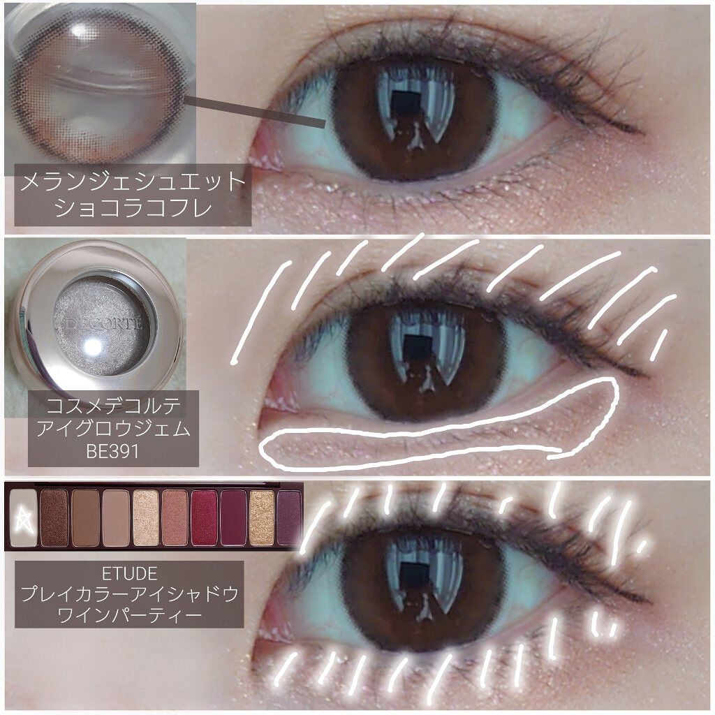 アイグロウ ジェム/DECORTÉ/ジェル・クリームアイシャドウを使ったクチコミ(3枚目)