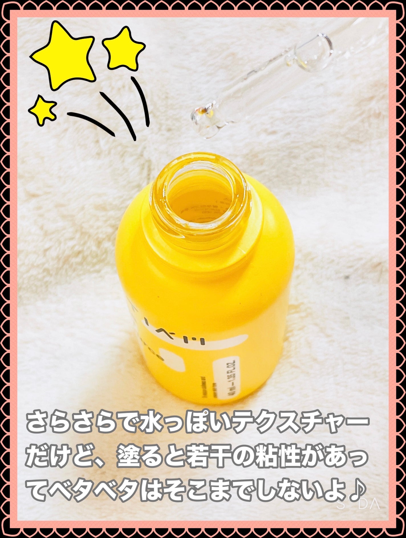 TIAM VB3ソース/TIAM/美容液を使ったクチコミ(2枚目)