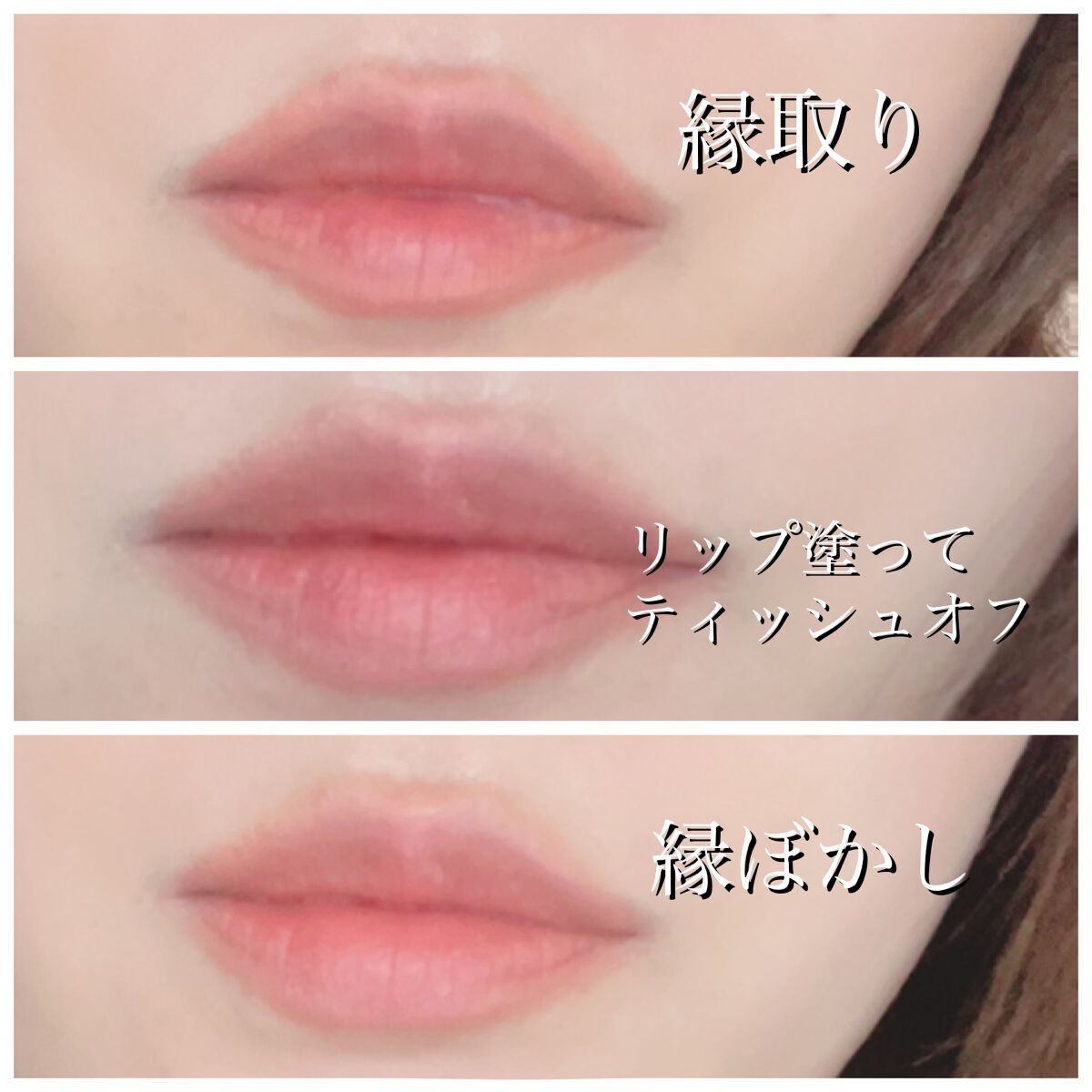 リップフォルミングライナー/インテグレート/リップライナーを使ったクチコミ(3枚目)