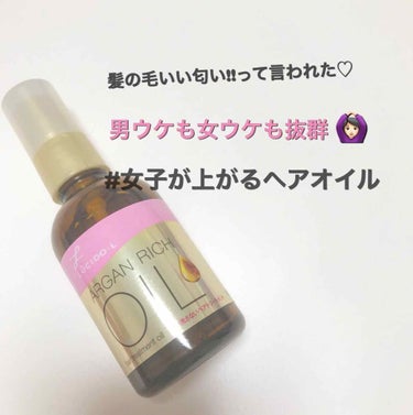 

とうふです🐰

今回は、私が愛用しているヘアオイルを紹介します!!

★商品名
ルシードエル オイルトリートメント
#EXヘアオイル

★商品の値段
￥840 (Amazon)

★ご使用方法
🐰ド