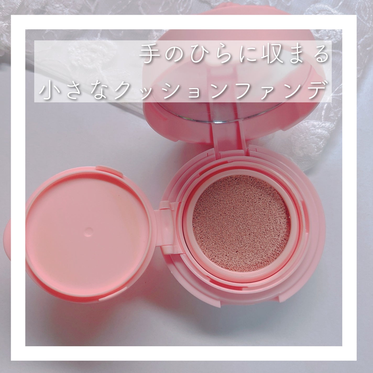 ハッピーユアデイクッション/Merrymonde/クッションファンデーションを使ったクチコミ(2枚目)