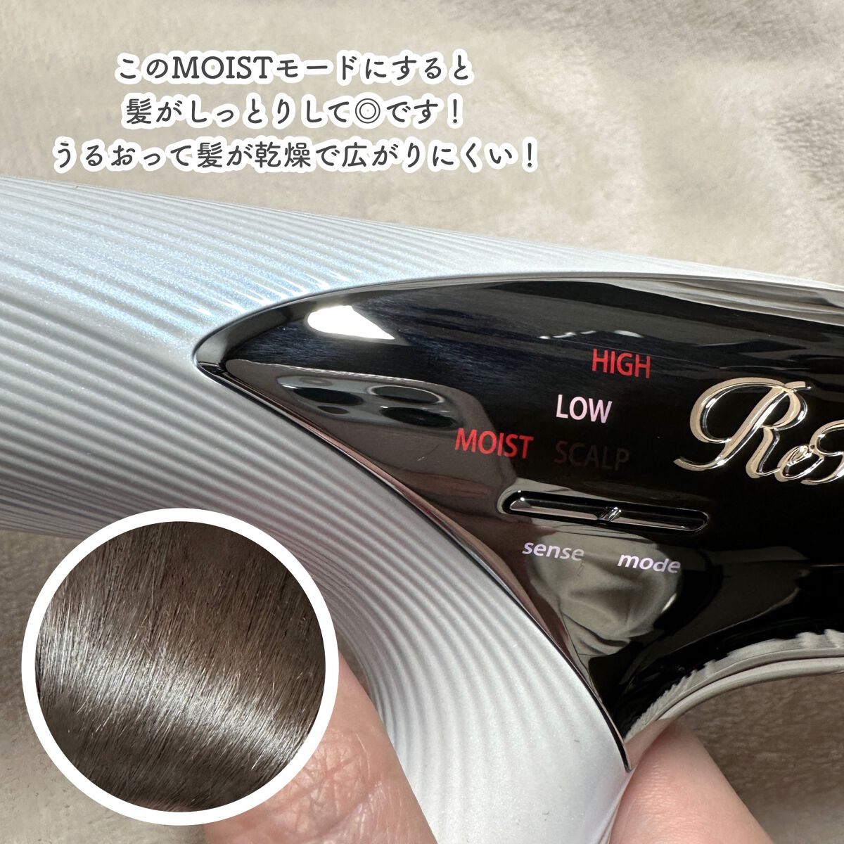 リファ ビューテックドライヤースマート/ReFa/ドライヤー by ☆ふくすけ☆