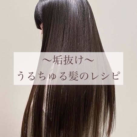 髪のキメ美容バリアトリートメント/エッセンシャル/洗い流すヘアトリートメントを使ったクチコミ（1枚目）