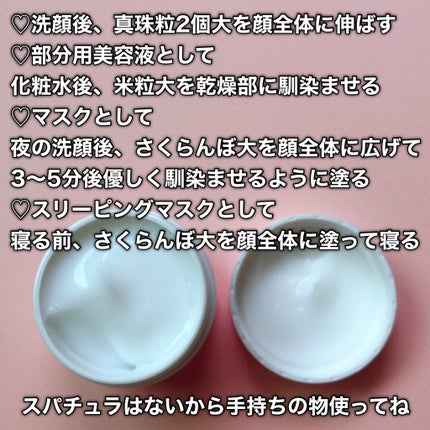 うるおい ジェル N/ちふれ/オールインワン化粧品を使ったクチコミ(4枚目)