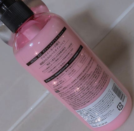 ボリュームケアシャンプー/トリートメント/AROMA KIFI/シャンプー・コンディショナーを使ったクチコミ(2枚目)