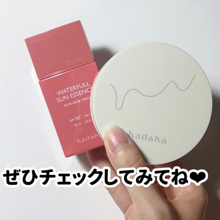 モイスチャーフィットクッション/hadaha/クッションファンデーションを使ったクチコミ(9枚目)