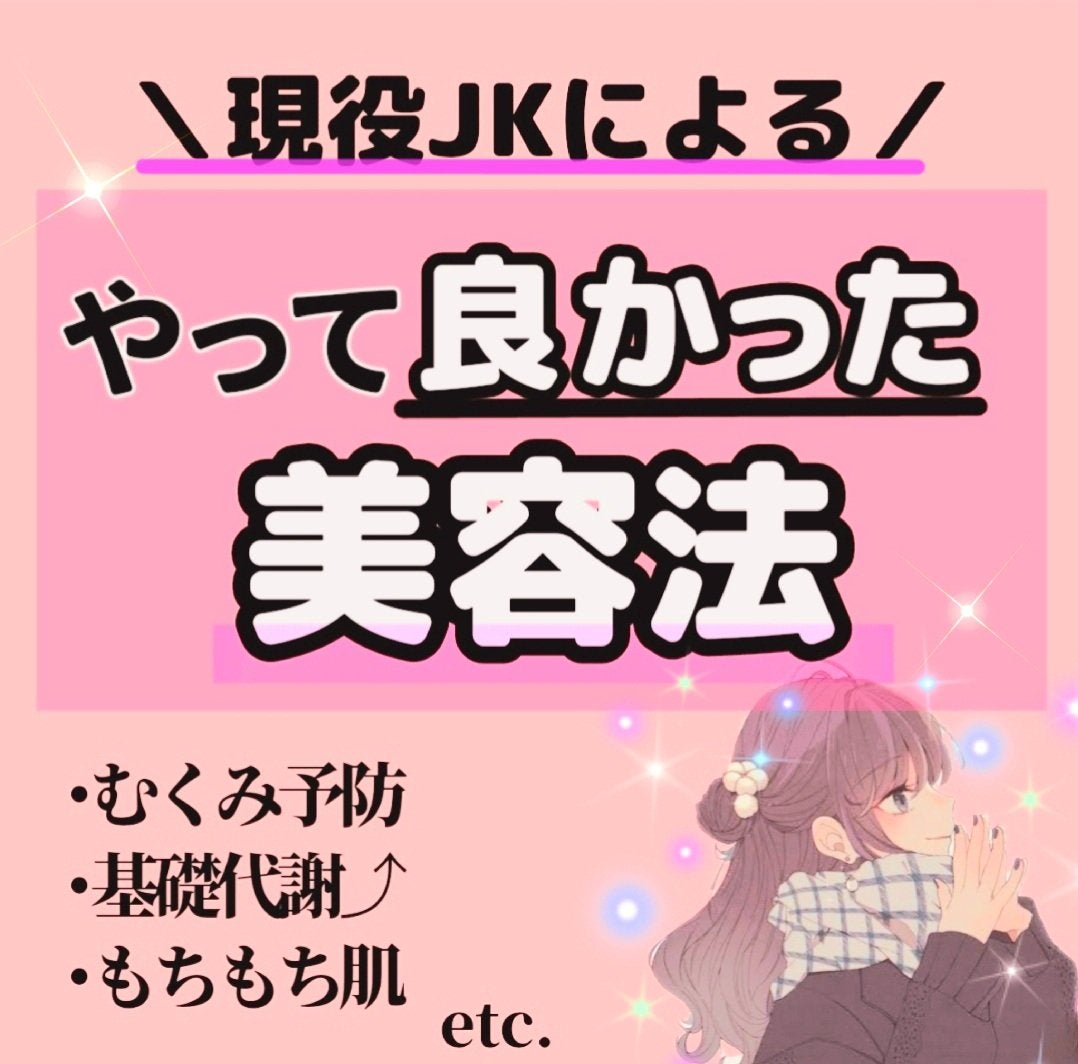 ラッシュジェリードロップ EX プレミアム/MAJOLICA MAJORCA/まつげ美容液を使ったクチコミ(1枚目)