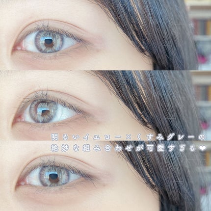 Smile Cake/chuu LENS/カラーコンタクトレンズを使ったクチコミ(3枚目)