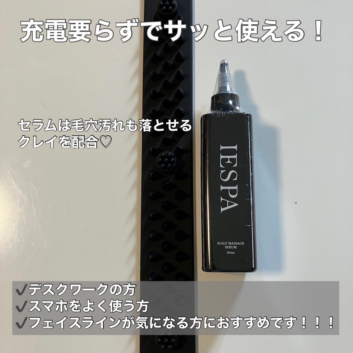 カクタスバンド/イエスパ/ツボ押し・マッサージグッズを使ったクチコミ（1枚目）