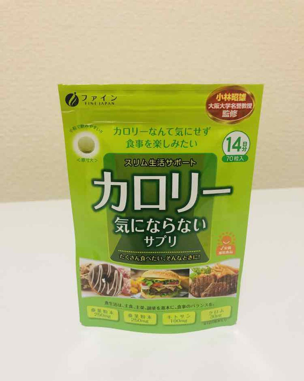 ファイン カロリー気にならないサプリのクチコミ「ファイン カロリー気にならないサプリ。
スーパーのトライアルで499円。

カロリミットに似た.....」（1枚目）