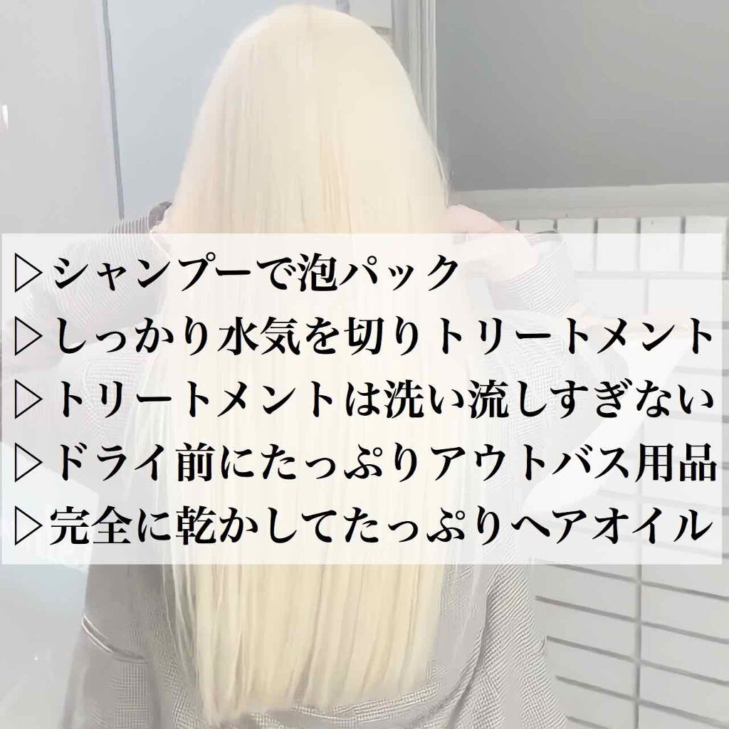 インプライム モイスチャートリートメント ベータ/N./洗い流すヘアトリートメントを使ったクチコミ(2枚目)