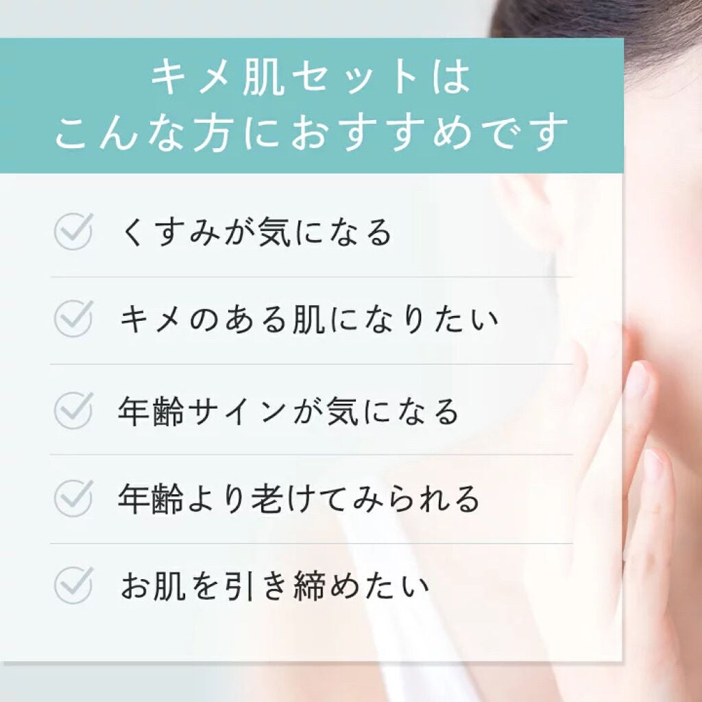 ホワイトエッセンスVCRS/KISO/美容液を使ったクチコミ(3枚目)