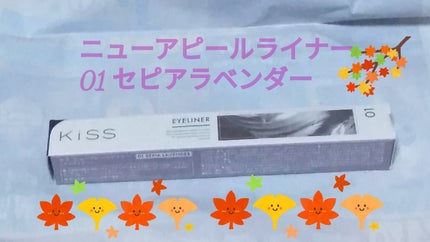 ニューアピールライナー/KiSS/リキッドアイライナーを使ったクチコミ(1枚目)