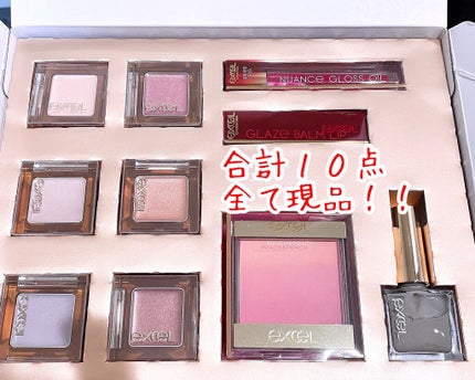 RAXY/Rakuten/その他を使ったクチコミ(2枚目)