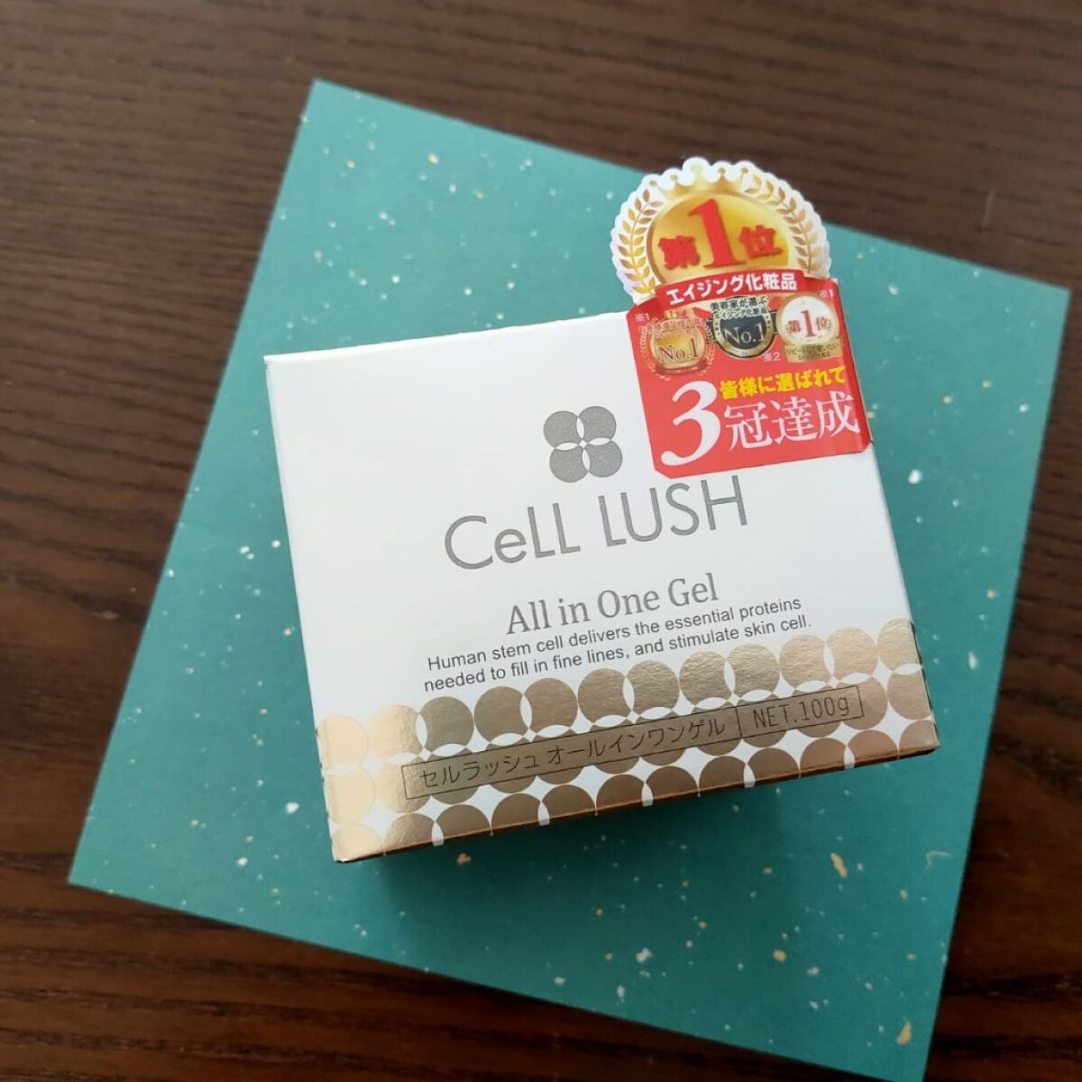 オールインワンゲル/セルラッシュ/オールインワン化粧品を使ったクチコミ（1枚目）