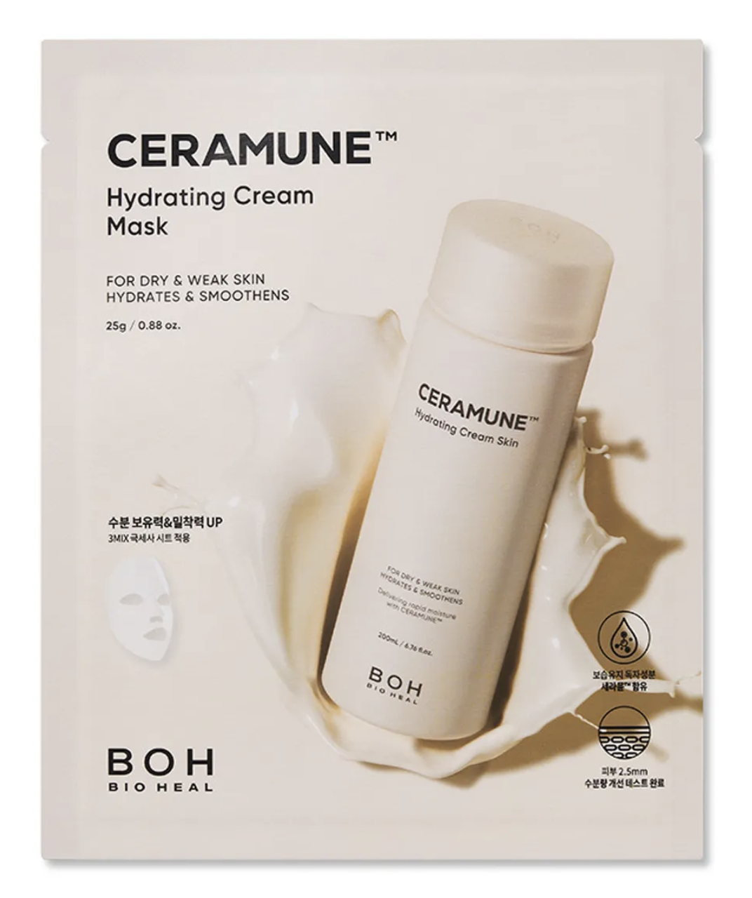 2個バイオヒールボ　BIO HEALBOH  ハイドレーティングクリームスキン BIOHEAL BOH Official - BIOHEAL BOH (バイオヒールボ)の公式ストアです。