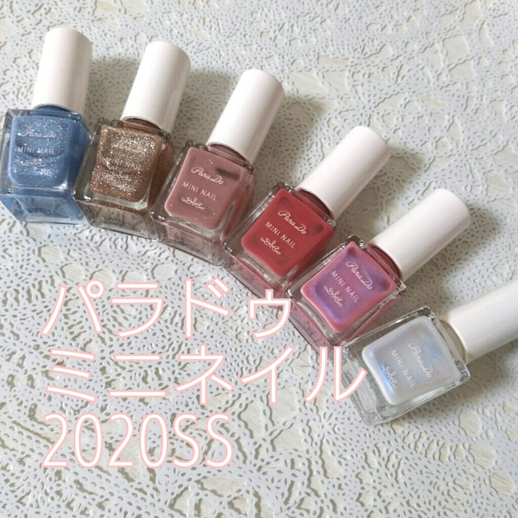 ミニネイル/パラドゥ/マニキュアを使ったクチコミ(1枚目)