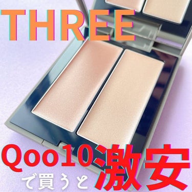 THREE シマリング グロー デュオ/THREE/ハイライトを使ったクチコミ（1枚目）