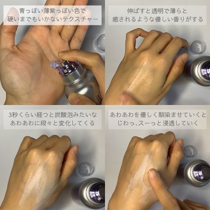 ペプチド ボリューム マスター エッセンス/DR.PEPTI/美容液を使ったクチコミ(3枚目)