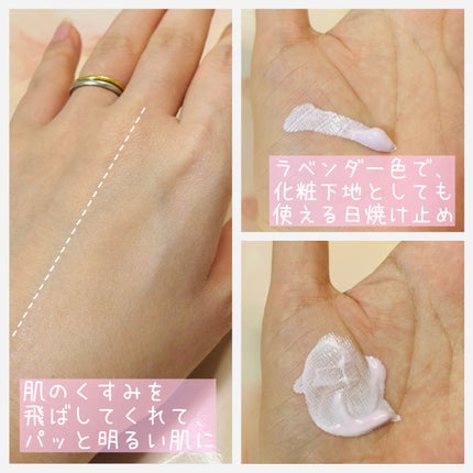 ポアブラーアップサン/Dr.G/日焼け止めクリームを使ったクチコミ(2枚目)