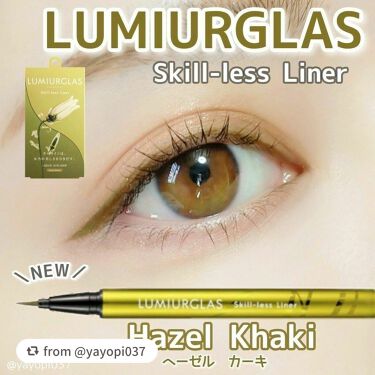 Skill-less Liner（スキルレスライナー）/LUMIURGLAS/リキッドアイライナーを使ったクチコミ（1枚目）