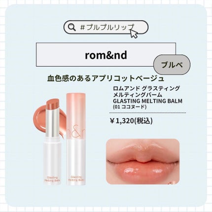 ジューシーデュイティント/dasique/リップティントを使ったクチコミ(2枚目)