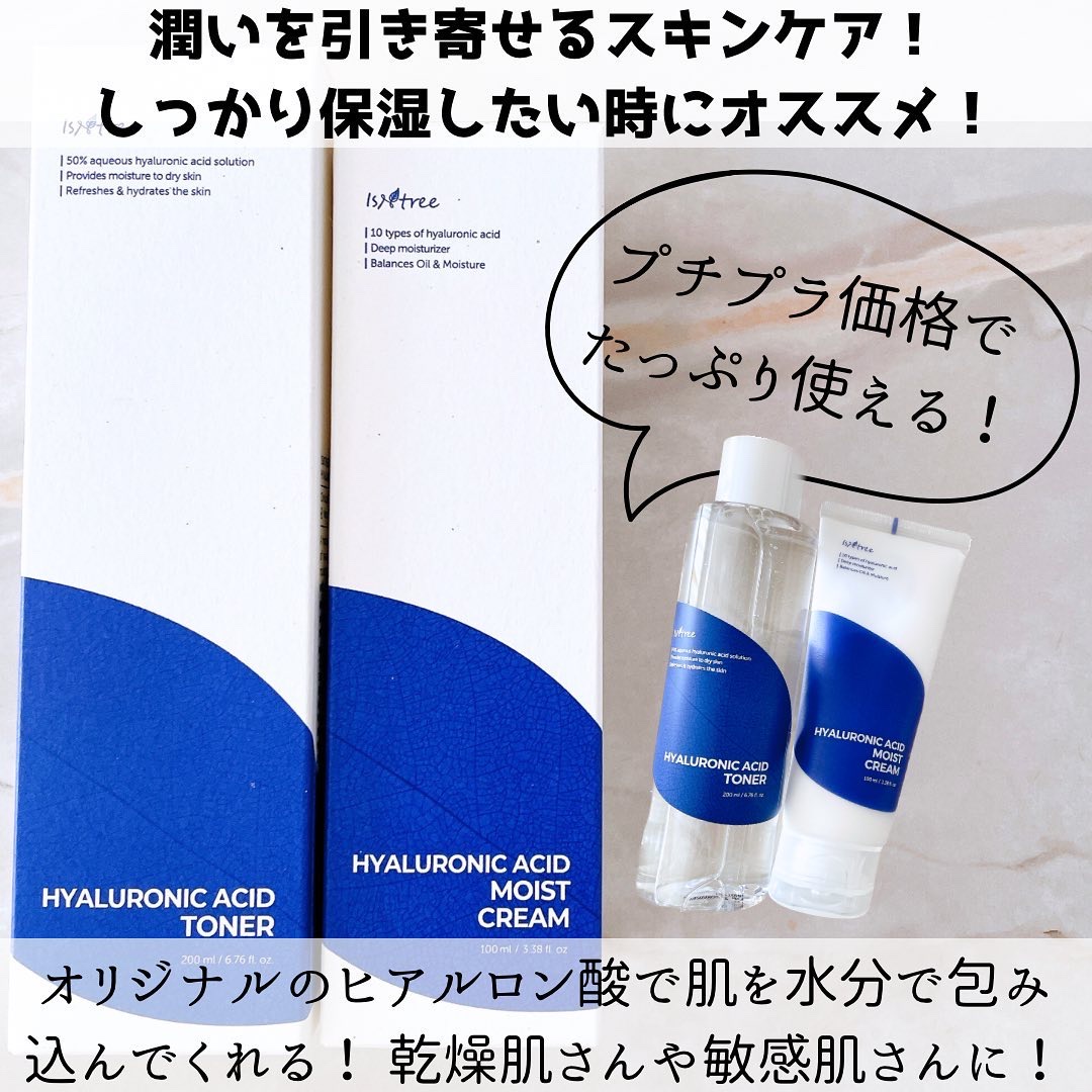 ヒアルロン酸トナー 200ml/Isntree/化粧水を使ったクチコミ（2枚目）