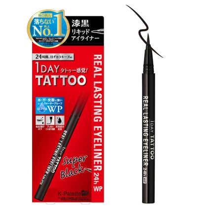 SB スーパーブラック