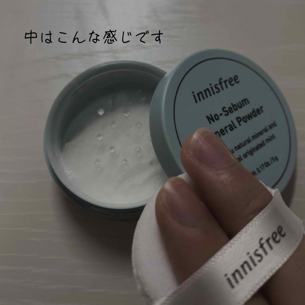 ノーセバム ミネラルパウダー/innisfree/ルースパウダーを使ったクチコミ(2枚目)