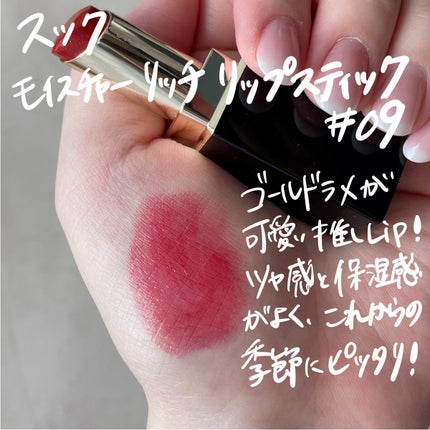 リップ カラー シアー/TOM FORD BEAUTY/口紅を使ったクチコミ(5枚目)