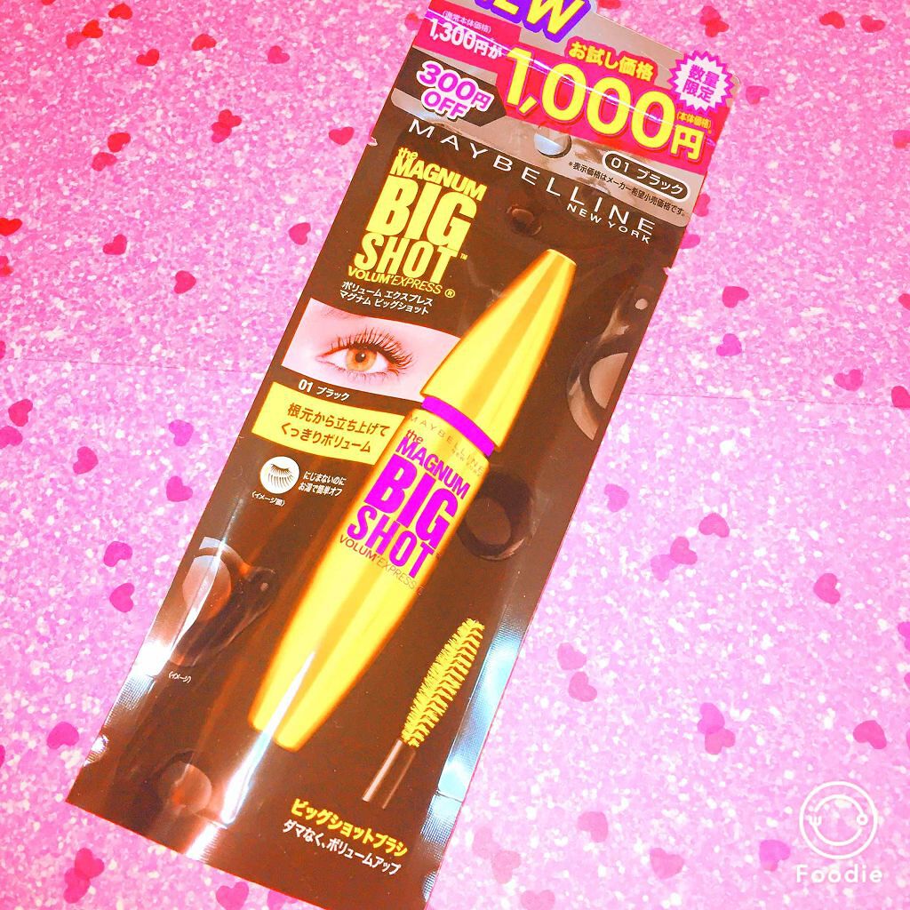 ボリューム エクスプレス マグナム ビッグショット/MAYBELLINE NEW YORK/マスカラを使ったクチコミ(1枚目)