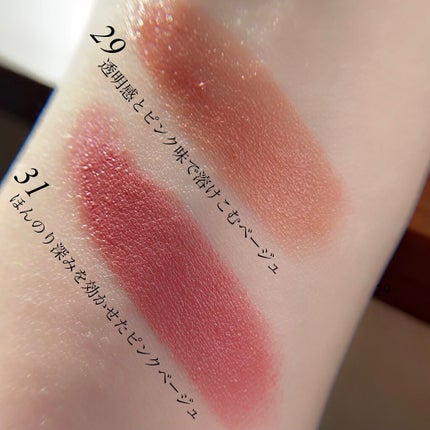 ルージュ デコルテ/DECORTÉ/口紅を使ったクチコミ(2枚目)