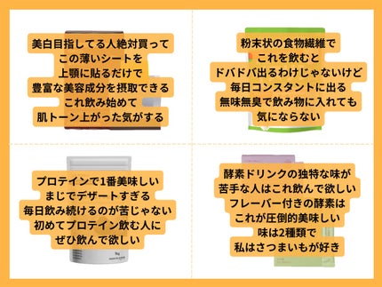 もげもげ。 on LIPS 「メガ割第2弾始まったね〜!こないだは私の大好きなスキンケア・ヘ..」(3枚目)