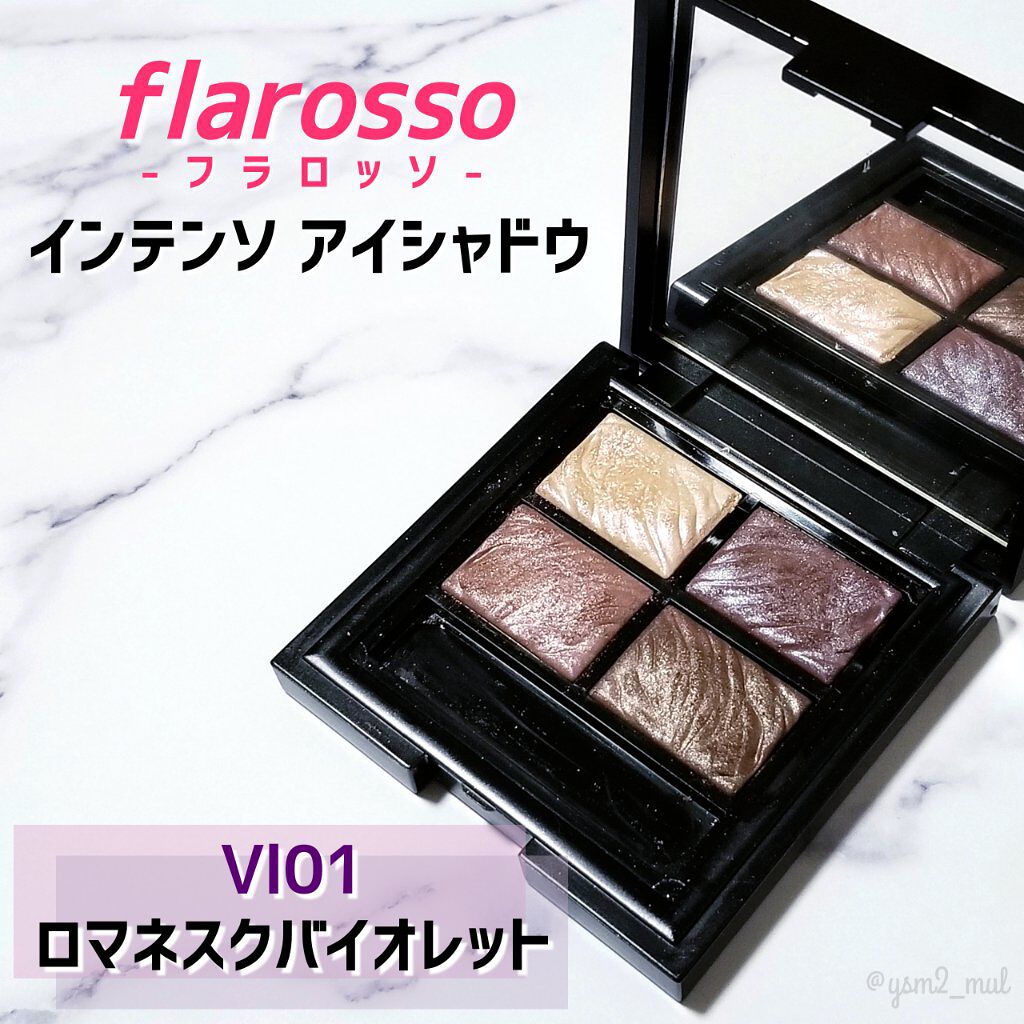 フラロッソ インテンソ アイシャドウ/アスタリフト/アイシャドウパレットを使ったクチコミ(3枚目)