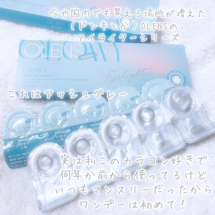 を使ったクチコミ(3枚目)