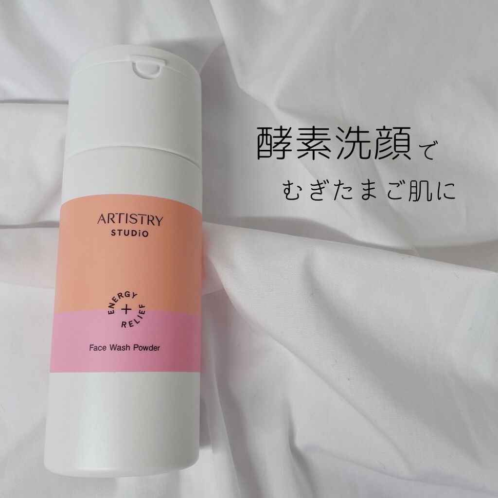 フェイスウォッシュパウダー/アーティストリー/洗顔パウダーを使ったクチコミ(1枚目)