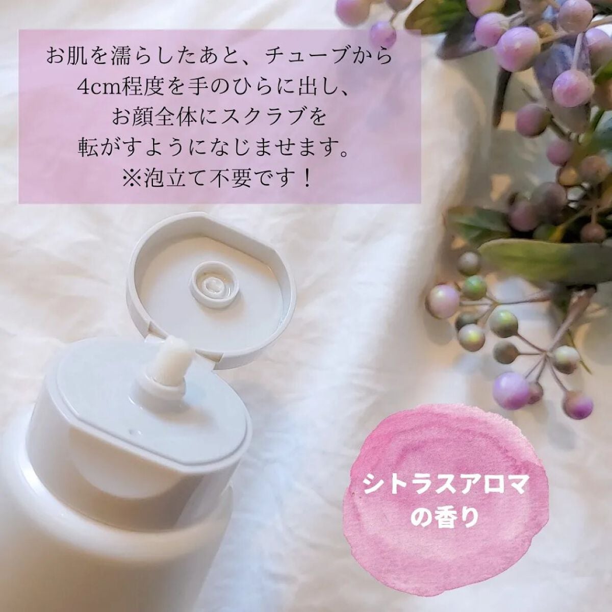 クレイウォッシュ/ボタニズム /洗顔フォームを使ったクチコミ(2枚目)